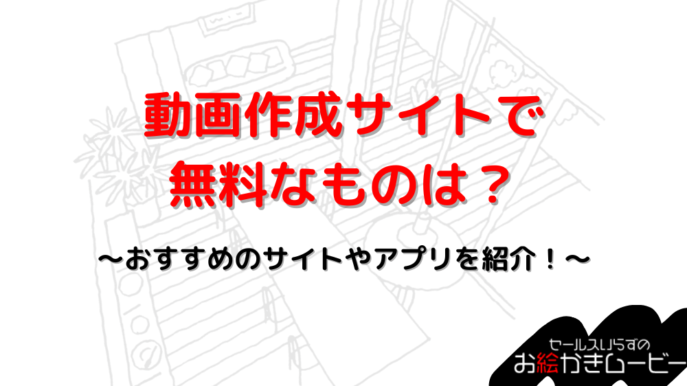 本体メディア　アイキャッチ