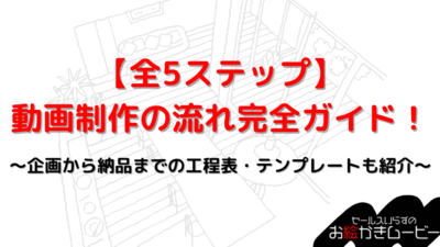 本体メディア　アイキャッチ