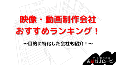 本体メディア　アイキャッチ