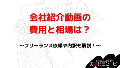 本体メディア　アイキャッチ