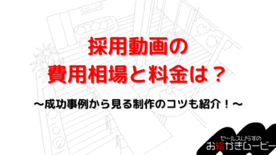 本体メディア　アイキャッチ