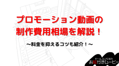 本体メディア　アイキャッチ