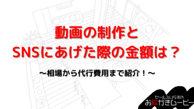 本体メディア　アイキャッチ