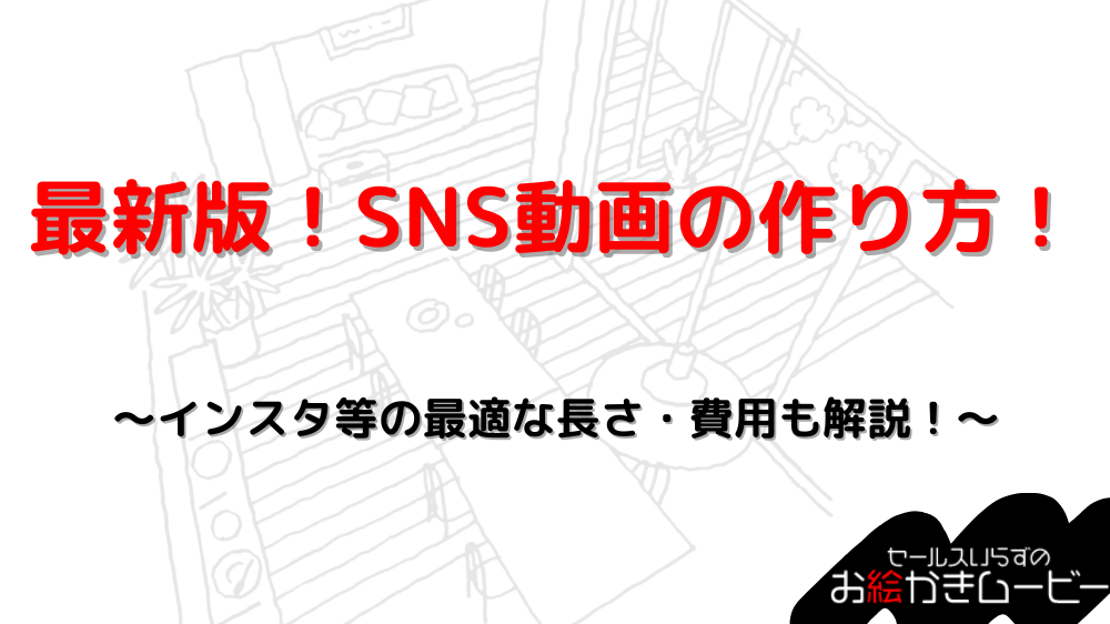本体メディア　アイキャッチ
