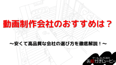 本体メディア　アイキャッチ