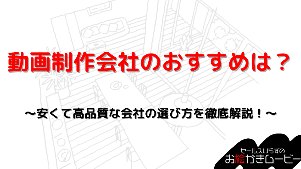 本体メディア　アイキャッチ