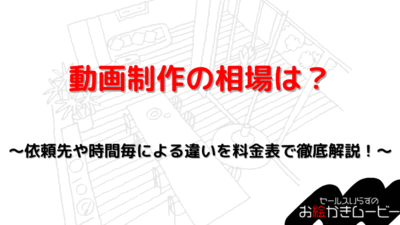 本体メディア　アイキャッチ