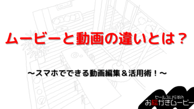 本体メディア　アイキャッチ