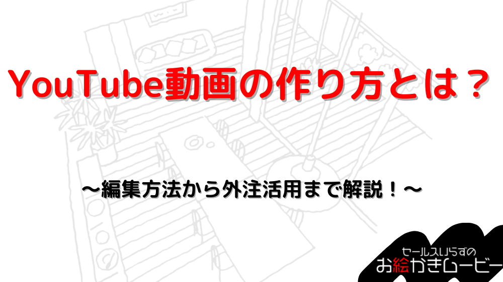 本体メディア　アイキャッチ