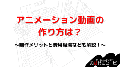 本体メディア　アイキャッチ