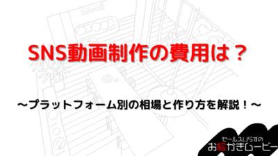 本体メディア　アイキャッチ