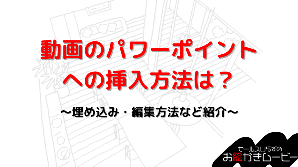 本体メディア　アイキャッチ