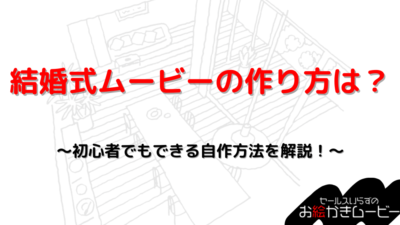 本体メディア　アイキャッチ