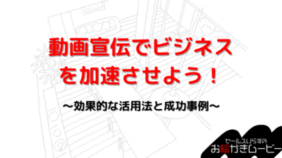 本体メディア　アイキャッチ