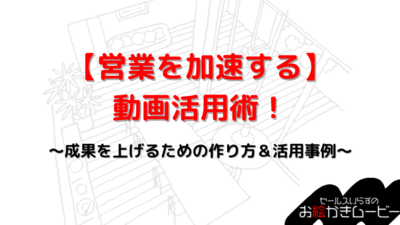 本体メディア　アイキャッチ