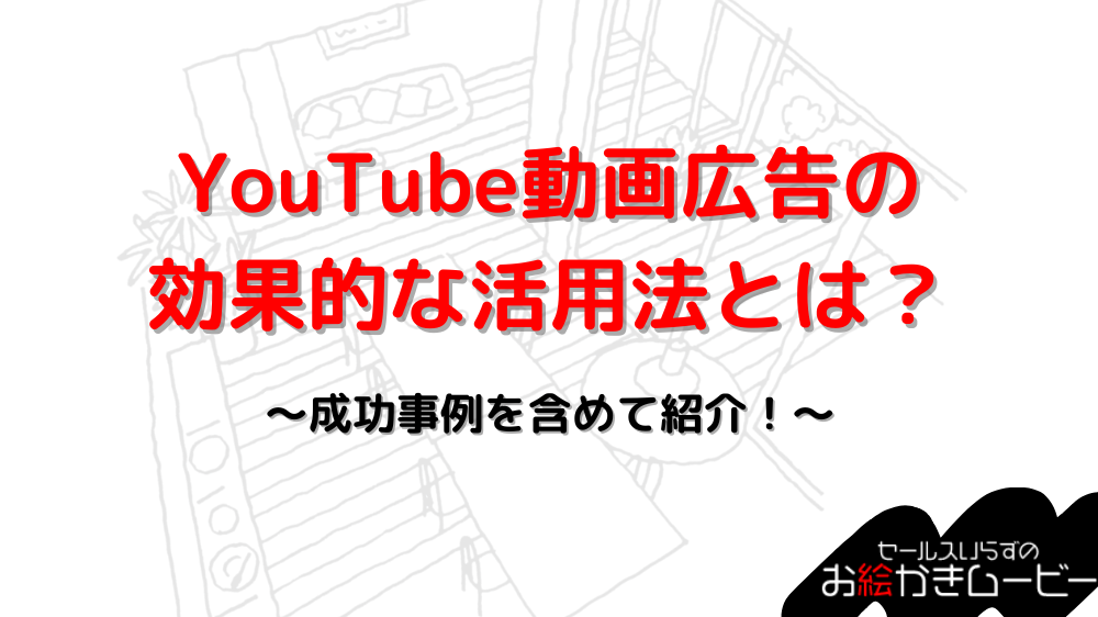 本体メディア　アイキャッチ