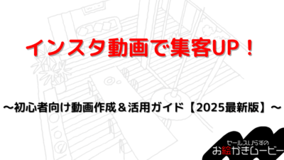 本体メディア　アイキャッチ