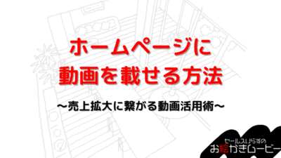 本体メディア　アイキャッチ