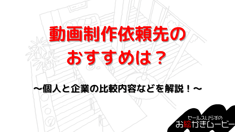 本体メディア　アイキャッチ