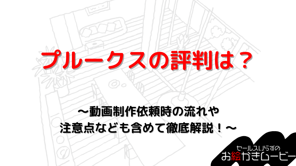 本体メディア アイキャッチ