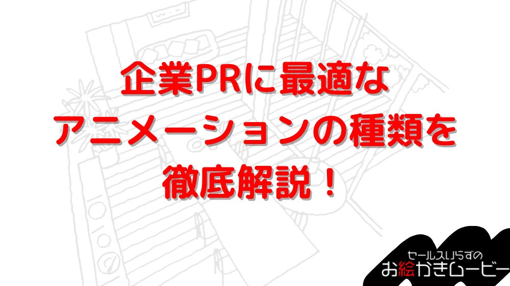 本体メディア　アイキャッチ