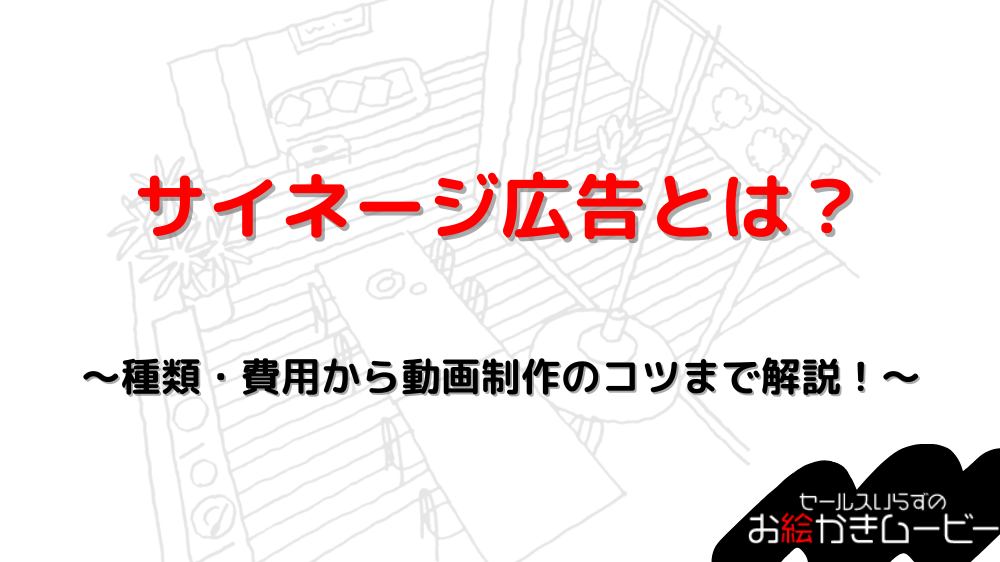 本体メディア アイキャッチ