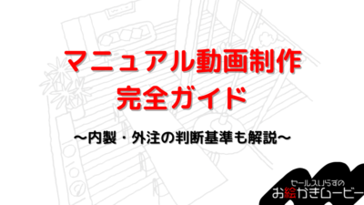 本体メディア　アイキャッチ
