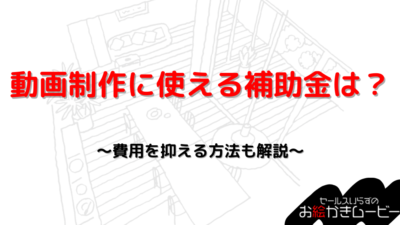 本体メディア　アイキャッチ