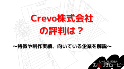 本体メディア　アイキャッチ