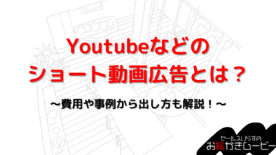 本体メディア　アイキャッチ
