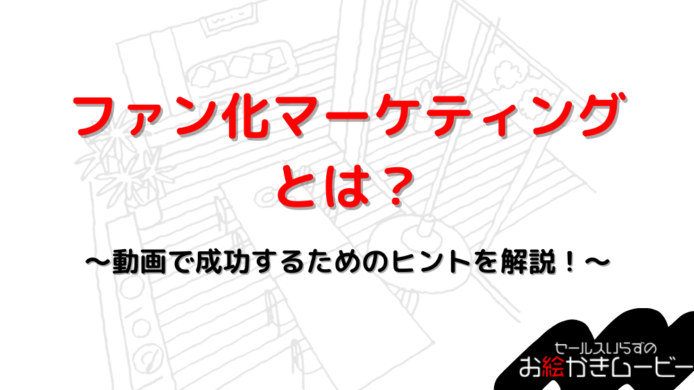 本体メディア アイキャッチ