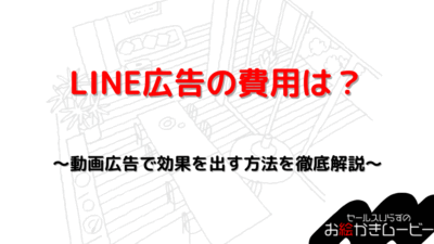 本体メディア　アイキャッチ
