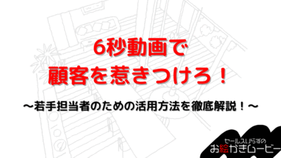 本体メディア　アイキャッチ