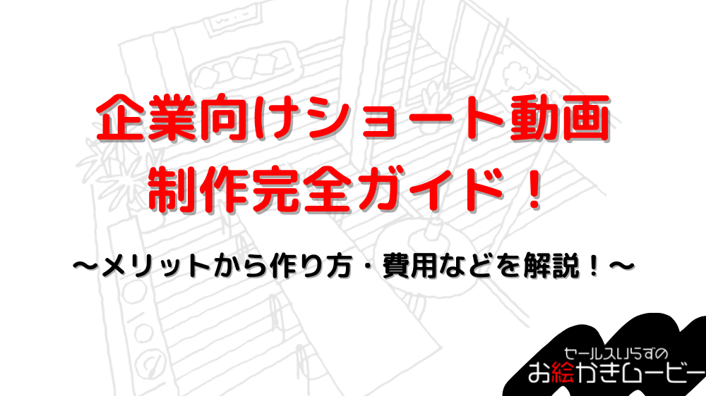 本体メディア アイキャッチ