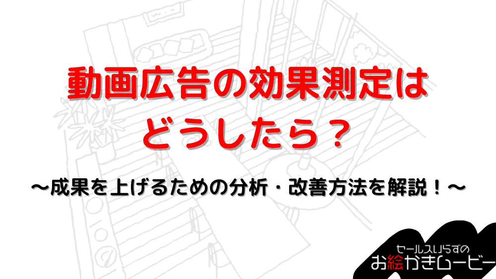 本体メディア アイキャッチ