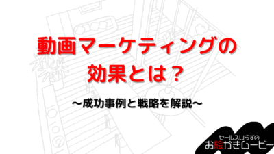 本体メディア　アイキャッチ