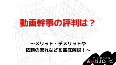 本体メディア　アイキャッチ