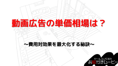 本体メディア　アイキャッチ