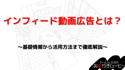 本体メディア　アイキャッチ