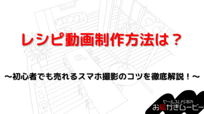 本体メディア　アイキャッチ