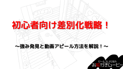 本体メディア　アイキャッチ