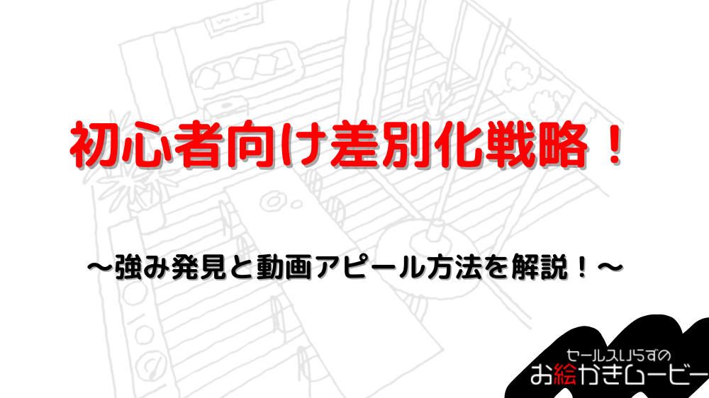 本体メディア アイキャッチ