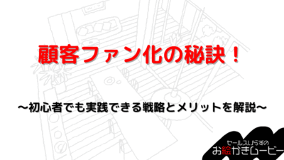 本体メディア　アイキャッチ