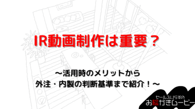 本体メディア　アイキャッチ