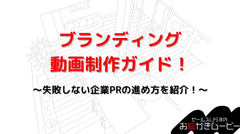 本体メディア　アイキャッチ