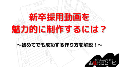 本体メディア　アイキャッチ