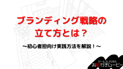 本体メディア　アイキャッチ