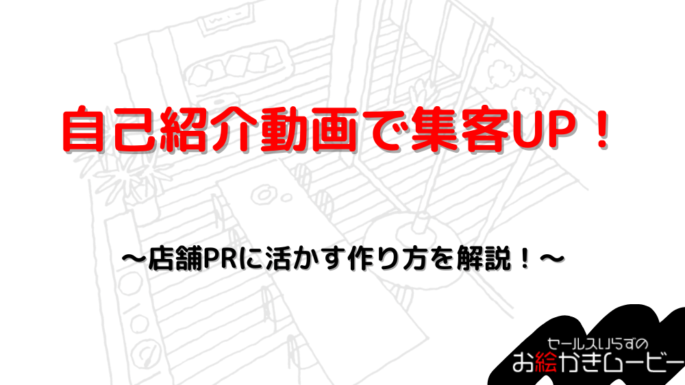 本体メディア　アイキャッチ