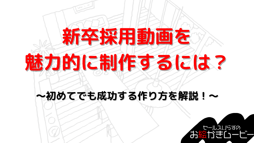 本体メディア　アイキャッチ