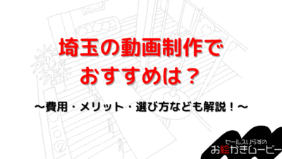 本体メディア　アイキャッチ